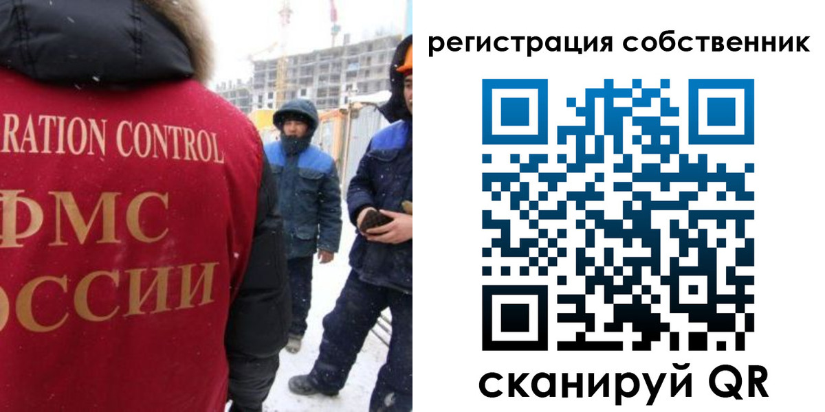 регистрация для школы в Алтайском крае